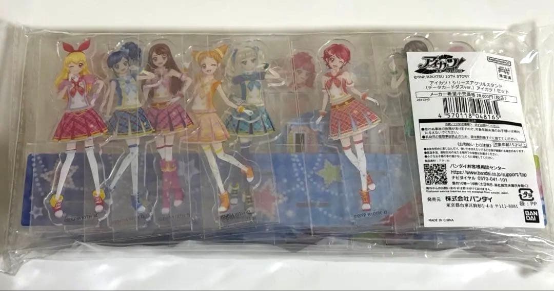 アイカツ！シリーズ データカードダスver アクリルスタンド