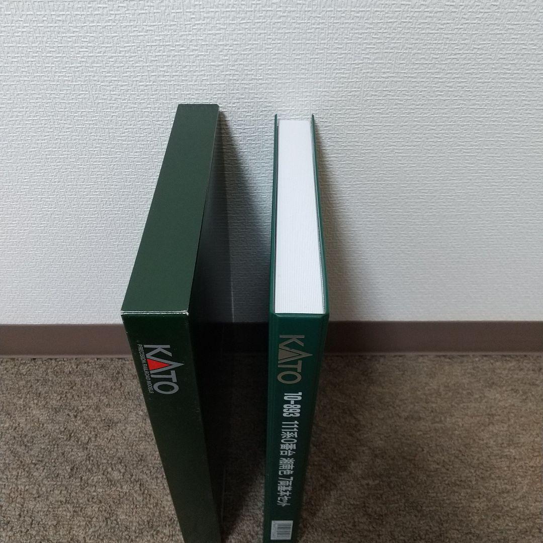 KATO 10-893 111系 0番台 湘南色 7両基本セット