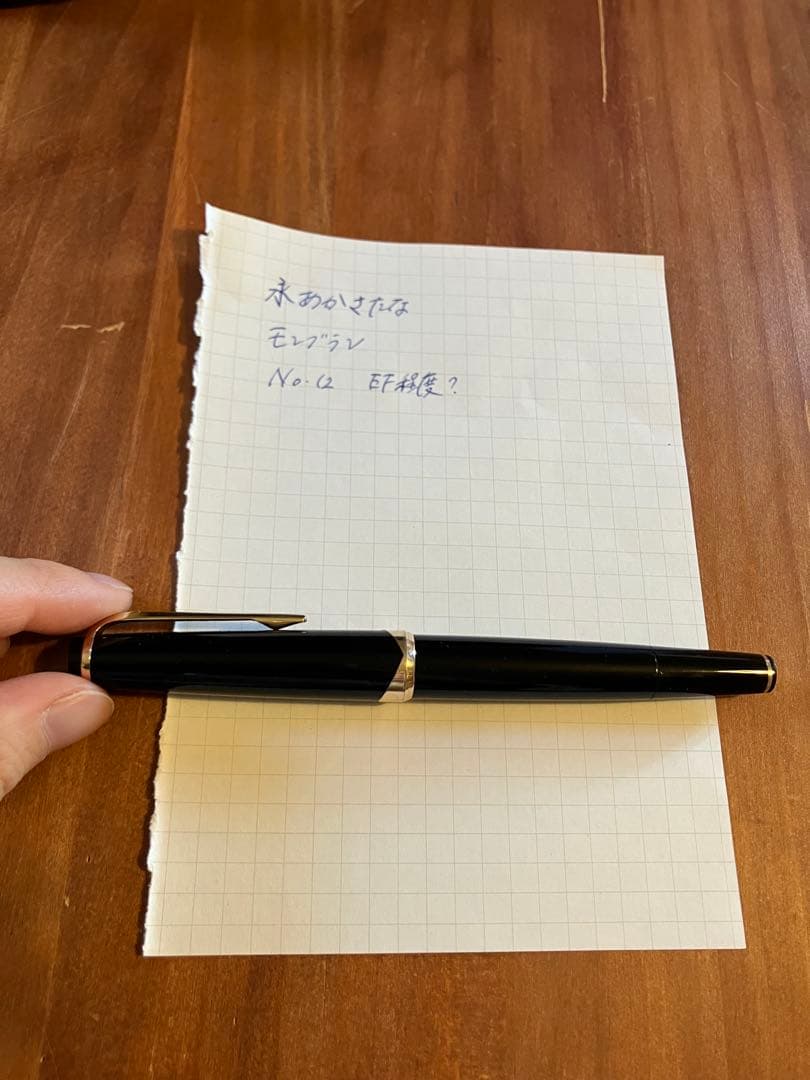 Montblanc No.12 前期型