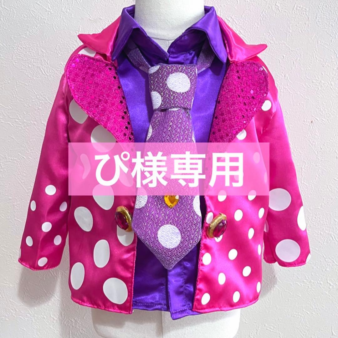 【ぴ】ミニパル ドナルド