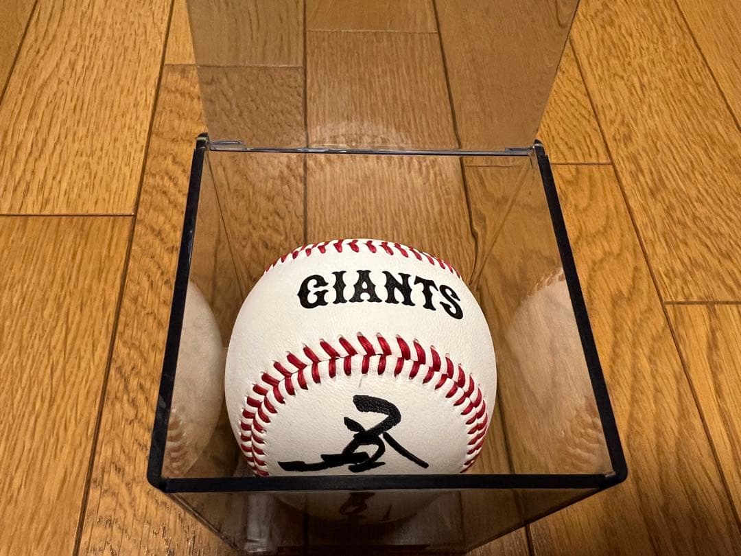 巨人 ジャイアンツ 相川亮二 コーチ時代 サインボール