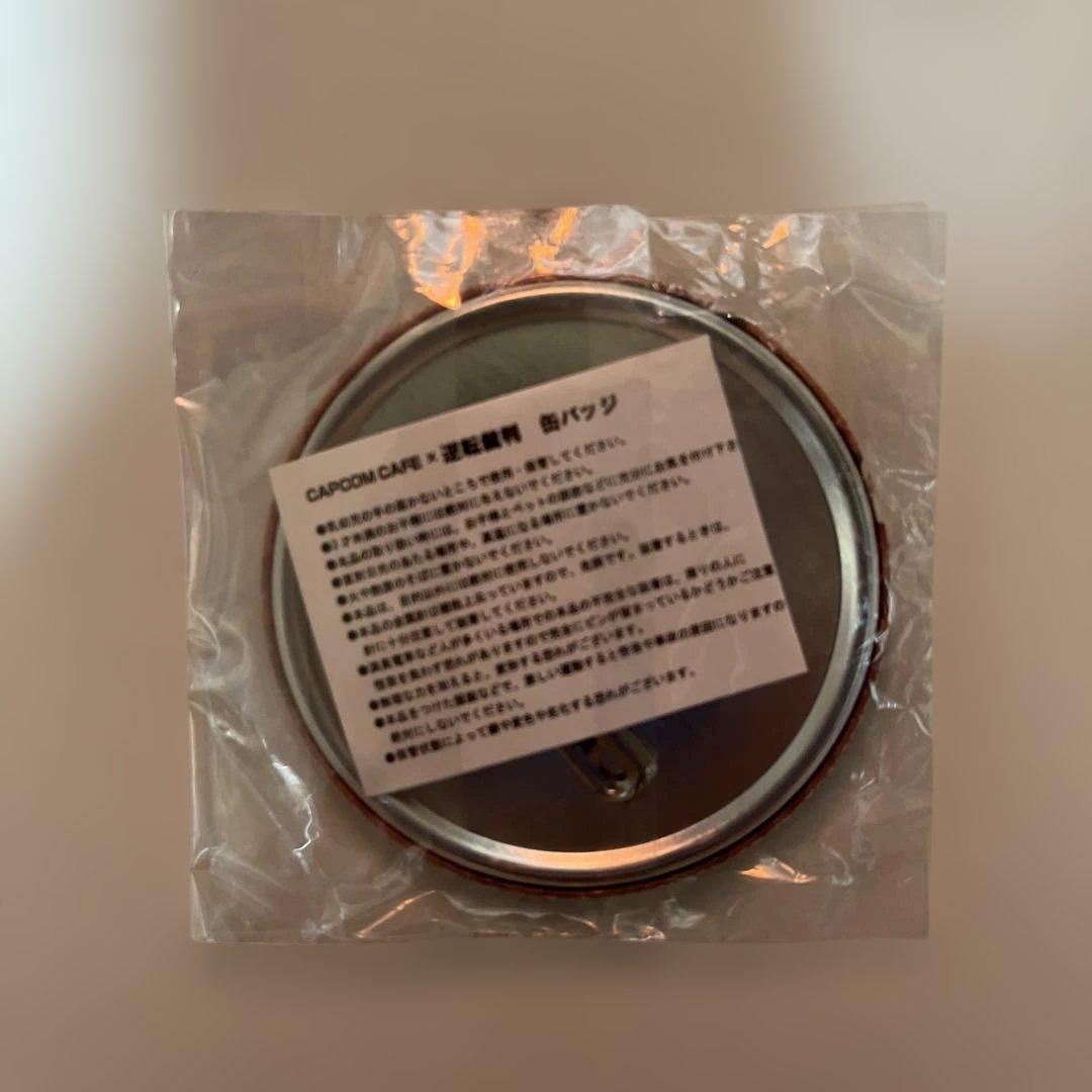 逆転裁判 カプコンカフェ限定！！ 成歩堂 御剣 龍ノ介 ホームズ 缶バッジ