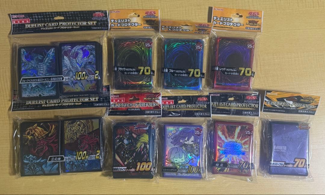 デュエリストカードプロテクターセット　9個セット