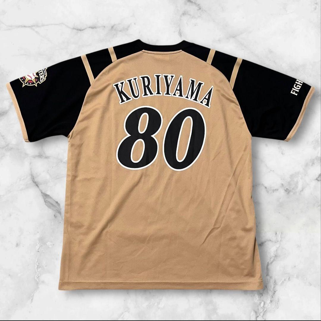 ◎栗山監督直筆サイン◎★ユニフォーム/Tシャツ　2着セット★背番号80★サイズL