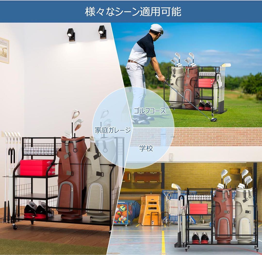 ゴルフ収納ラック ゴルフバッグオーガナイザー ガレージ用 ゴルフクラブホルダー
