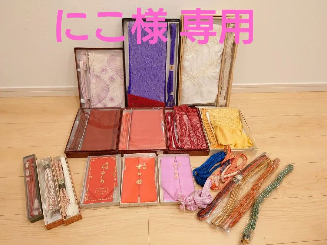 ★帯締め/帯揚げ/襟 和装小物セット★検)ちりめん 絞り 組紐 まとめて