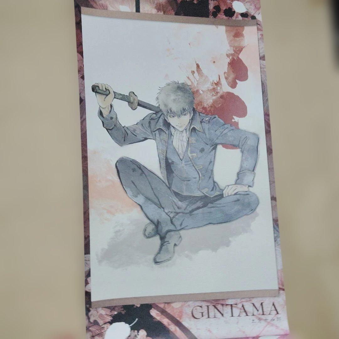 銀魂　掛け軸　土方十四郎