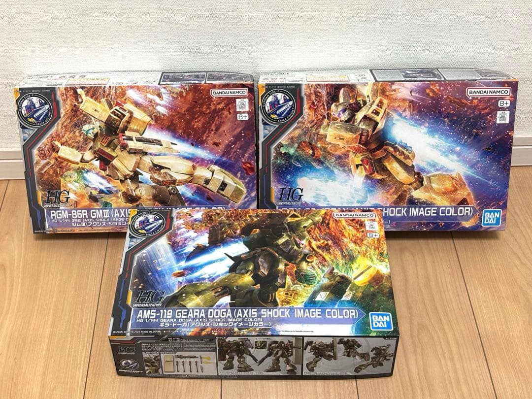 【ガンダムベース限定】HG アクシズ・ショック 3点セット