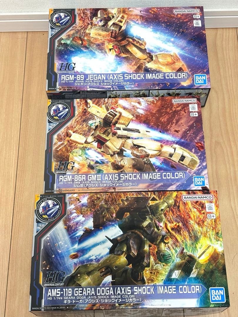 【ガンダムベース限定】HG アクシズ・ショック 3点セット