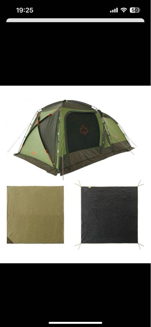 logosロゴスneosPANELドゥーブル XL-BJ 防水＆グランドシート付