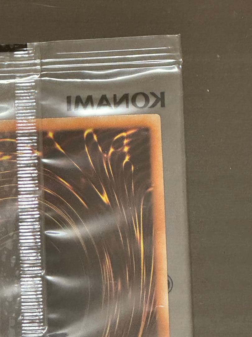 ［51］遊戯王　WCS2017 封筒セット＋リーフレット【カード3点未開封】