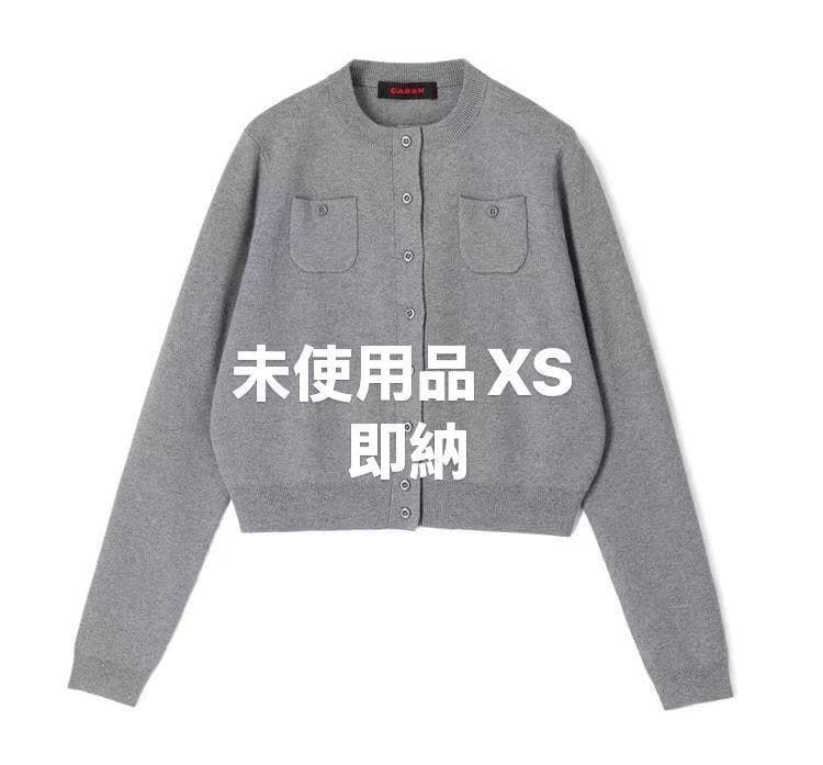 未使用品、タグ付きCABaN コットンカシミヤ クルーネックカーディガングレー