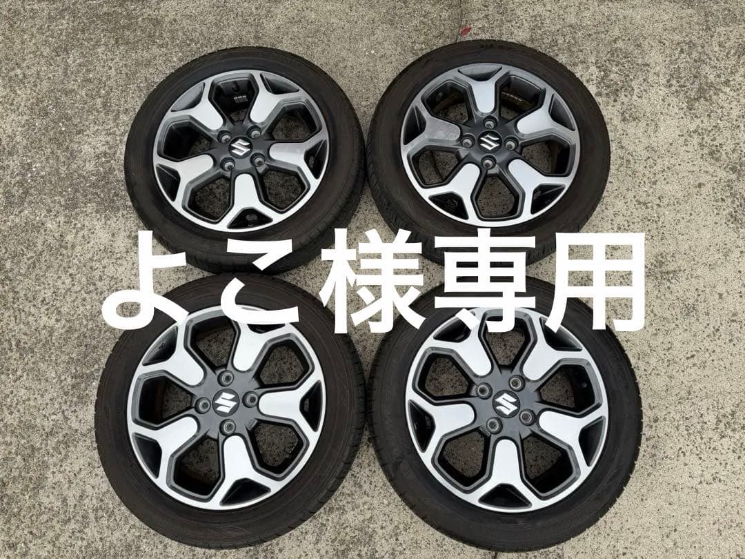 よこ スズキ ハスラー MR52S 純正タイヤ・ホイール4本セット送料込