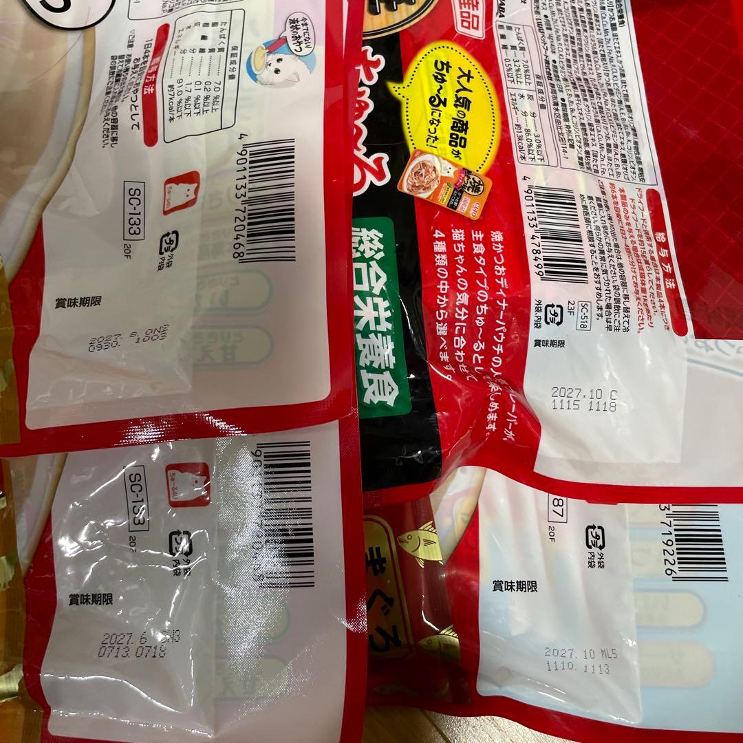 【ぐれじさん3】CIAO ちゅ〜る 40本入り 20袋セット 計800本