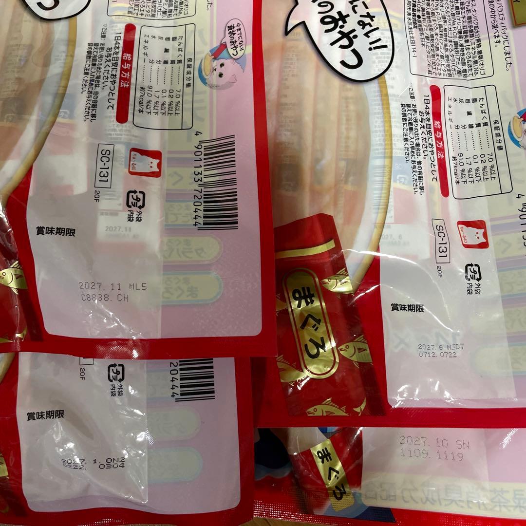 【ぐれじさん3】CIAO ちゅ〜る 40本入り 20袋セット 計800本