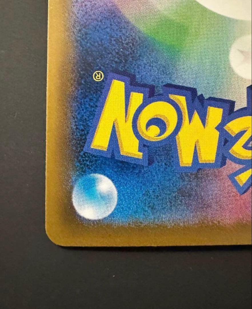 サナ THE BEST OF XY 185/171