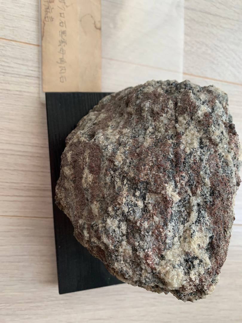 ザクロ石黒雲母角内石　片麻岩