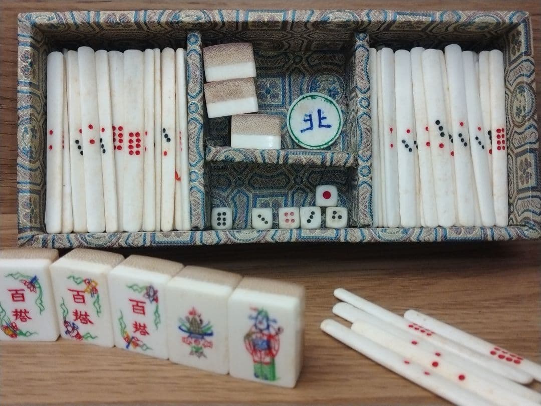 希少品？　　麻雀牌　竹牌