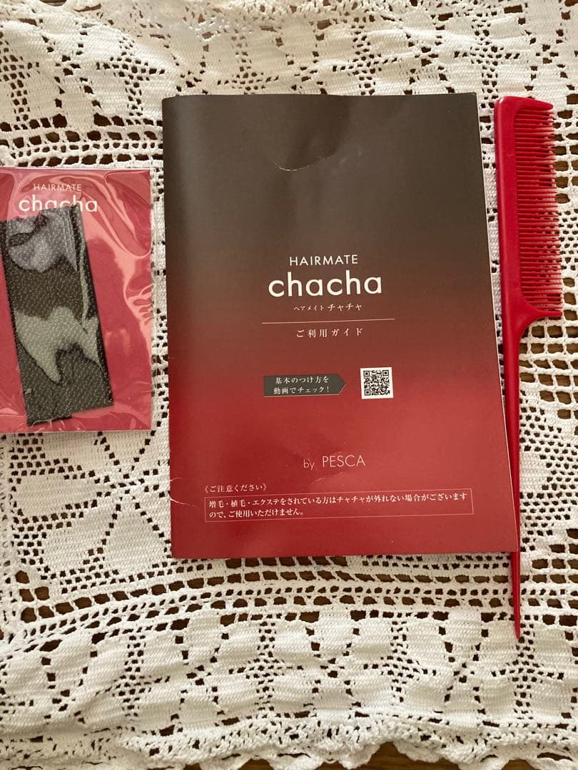 チャチャ　ダークブラウンウィッグ