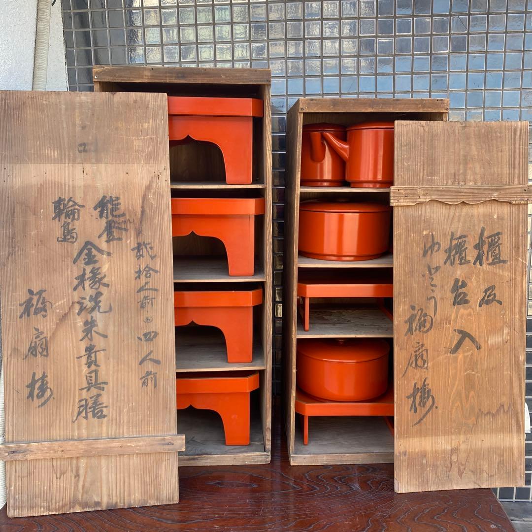 大正 昭和初期 能登輪島塗り 御膳 共箱 漆芸 骨董品 伝統工芸 稀少