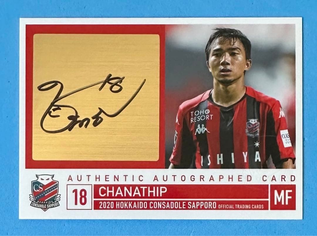 2020 北海道コンサドーレ札幌 直筆サインカード チャナティップ