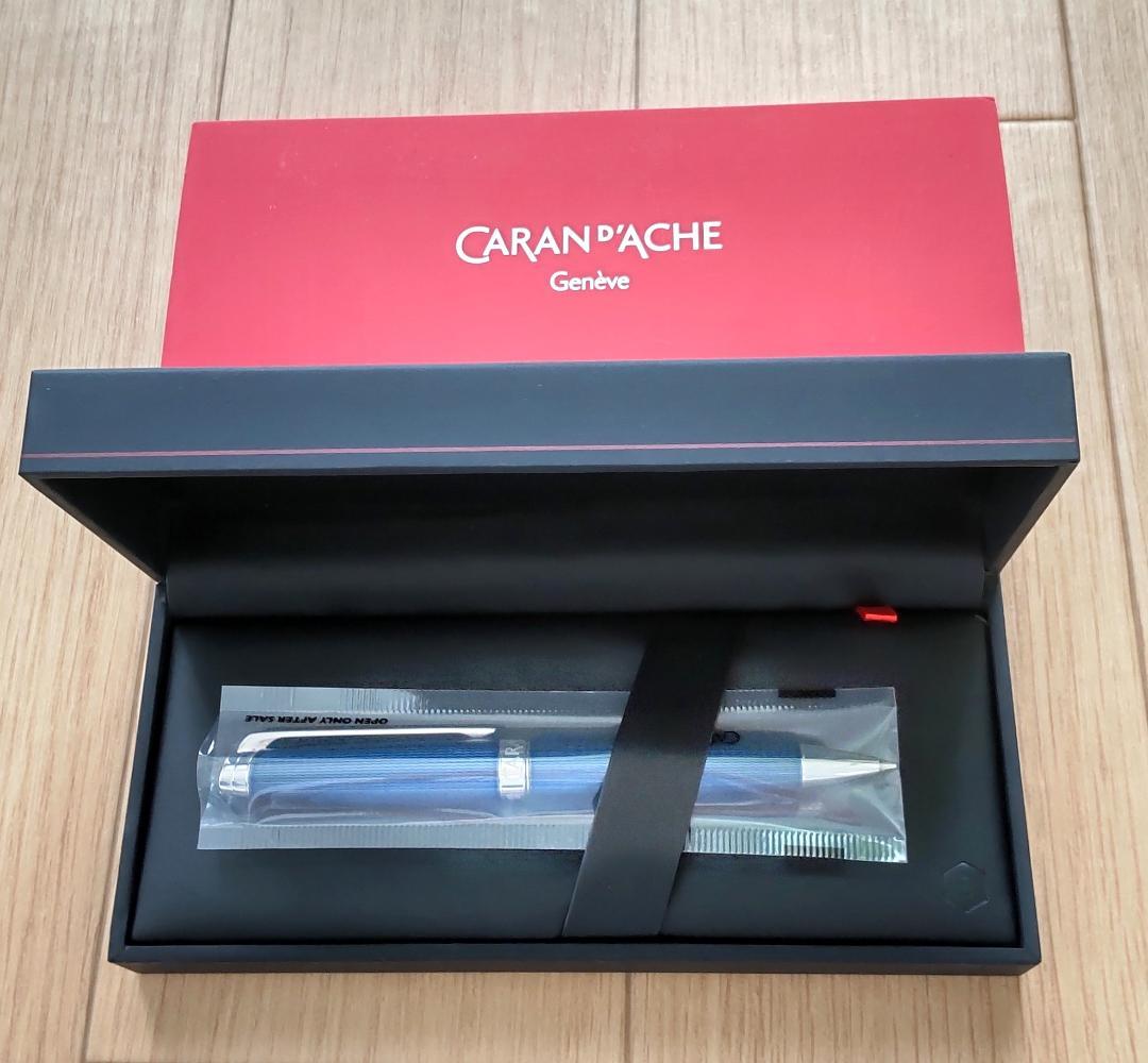 カランダッシュ レマン コレクション グランブルー シャープペンシル シャーペン