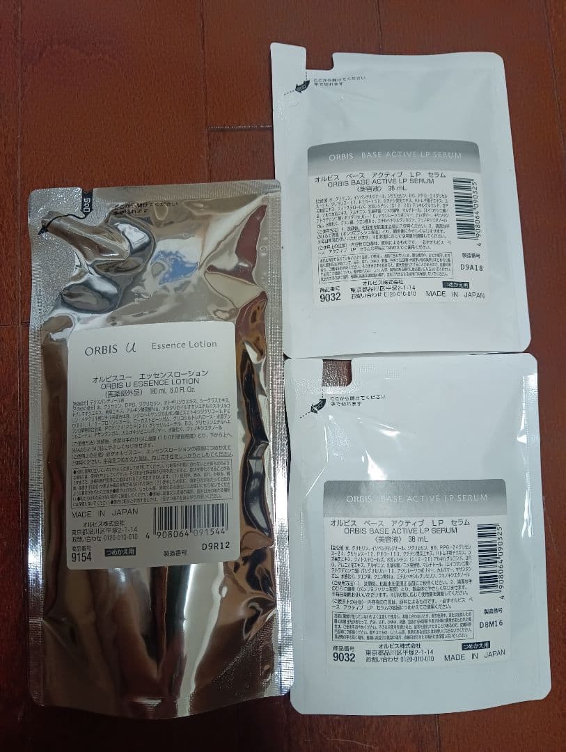 【詰替用】オルビスユーエッセンスローション+ ベースアクティブセラム2個 セット