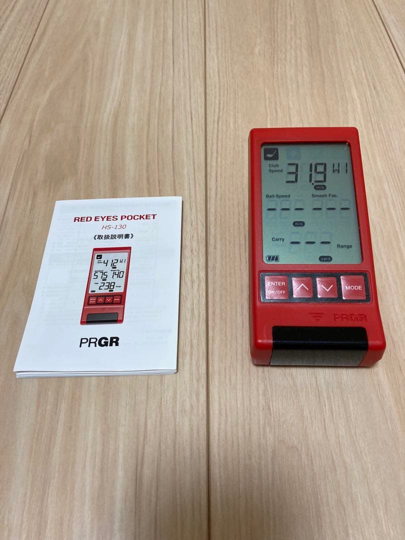 プロギア PRGR スピード測定器 RED EYES POCKET HS-130