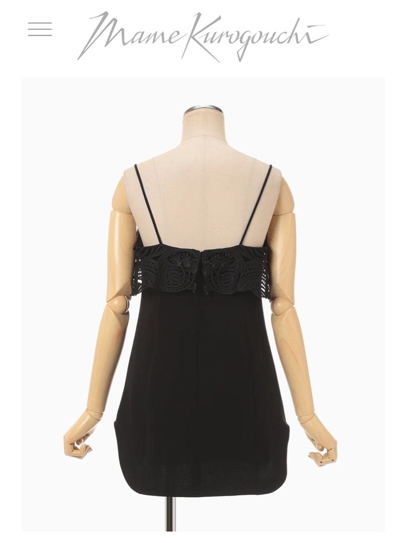 トップス Mame Kurogouchi Embroidered Camisole 1