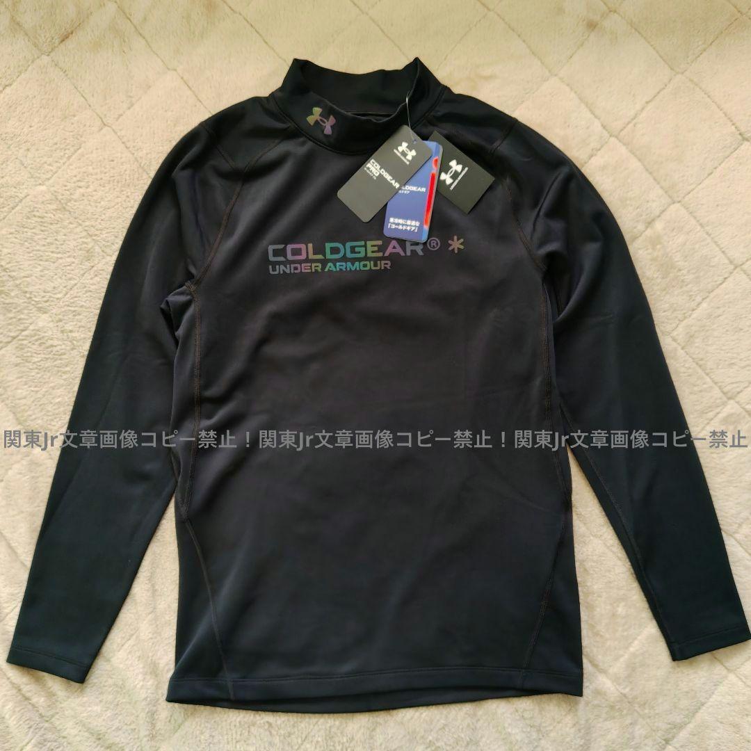 TAka様、新品Lサイズ上下セットアンダーアーマーコールドギアプロ