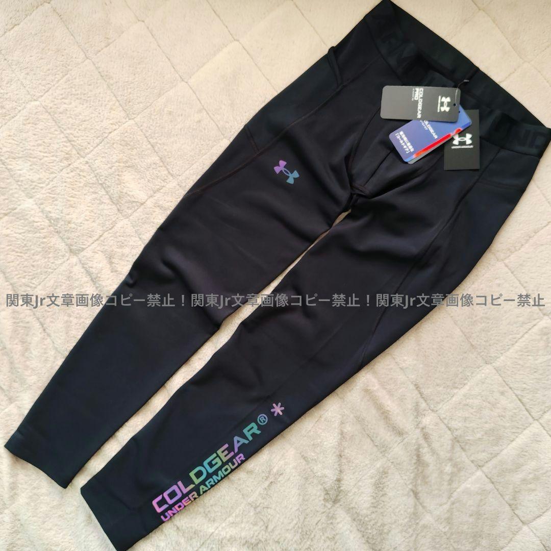TAka様、新品Lサイズ上下セットアンダーアーマーコールドギアプロ