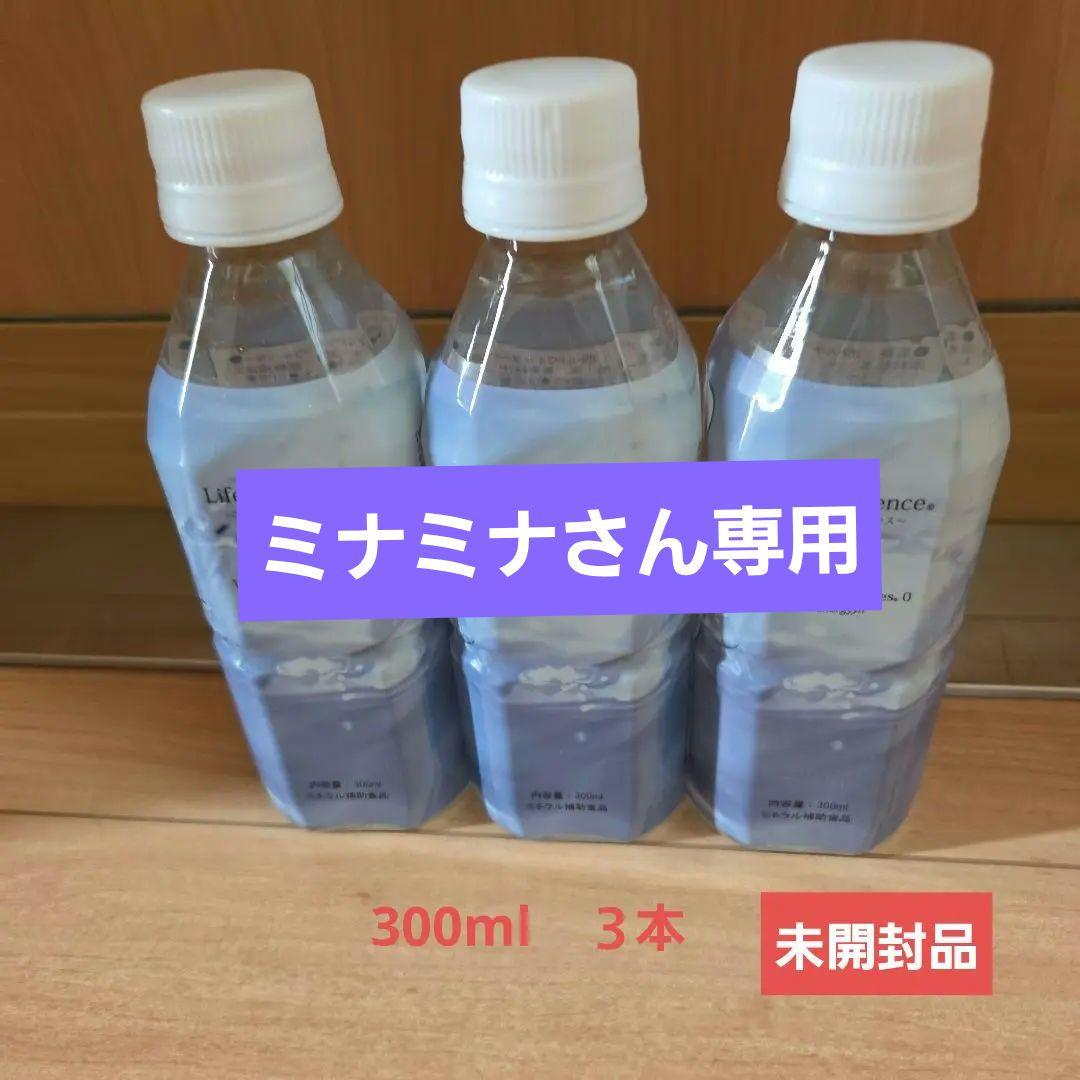 新品未開封品　ポタポタクラブエコウォーター300ml　 3本セット