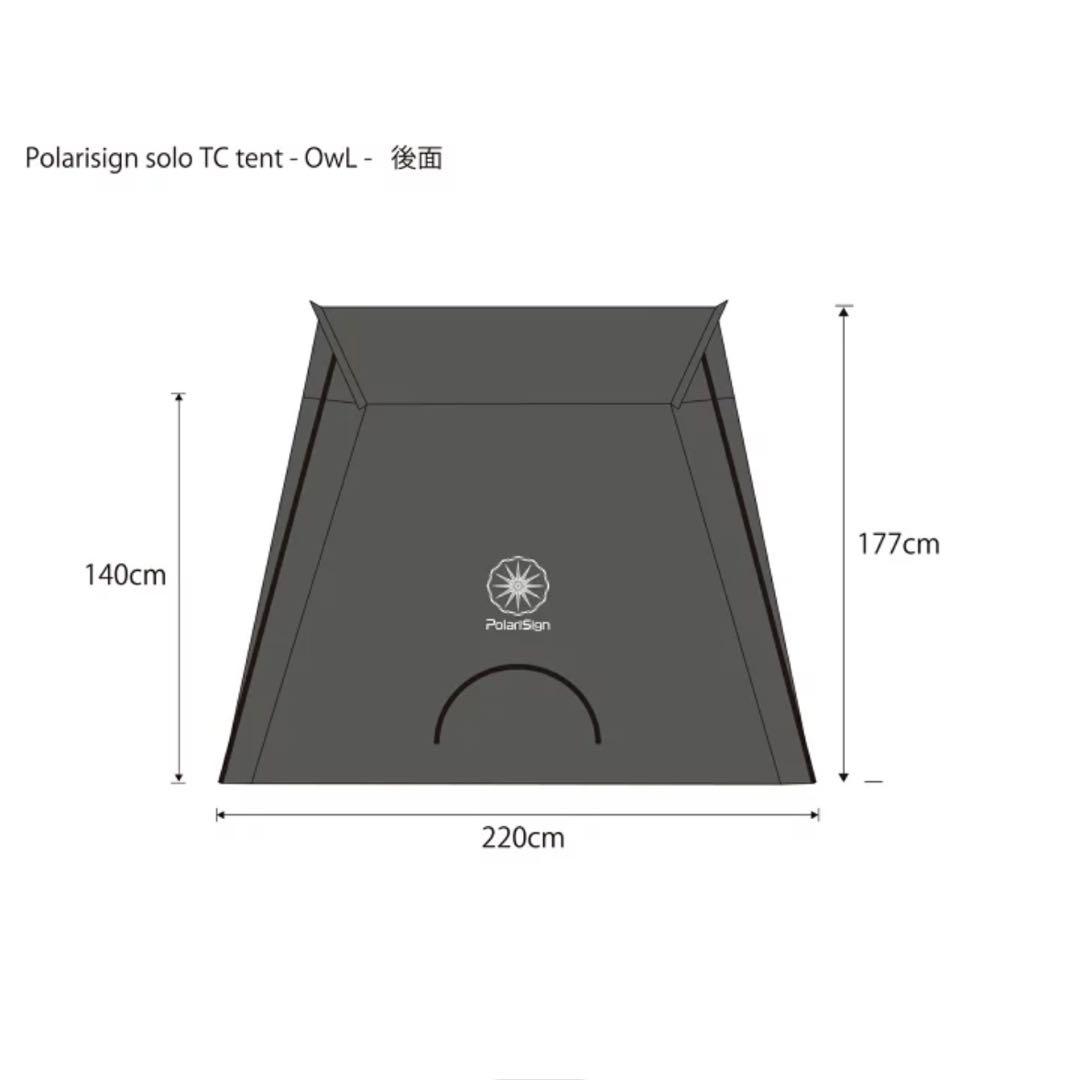 PolariSign OwL 台形ソロテント
