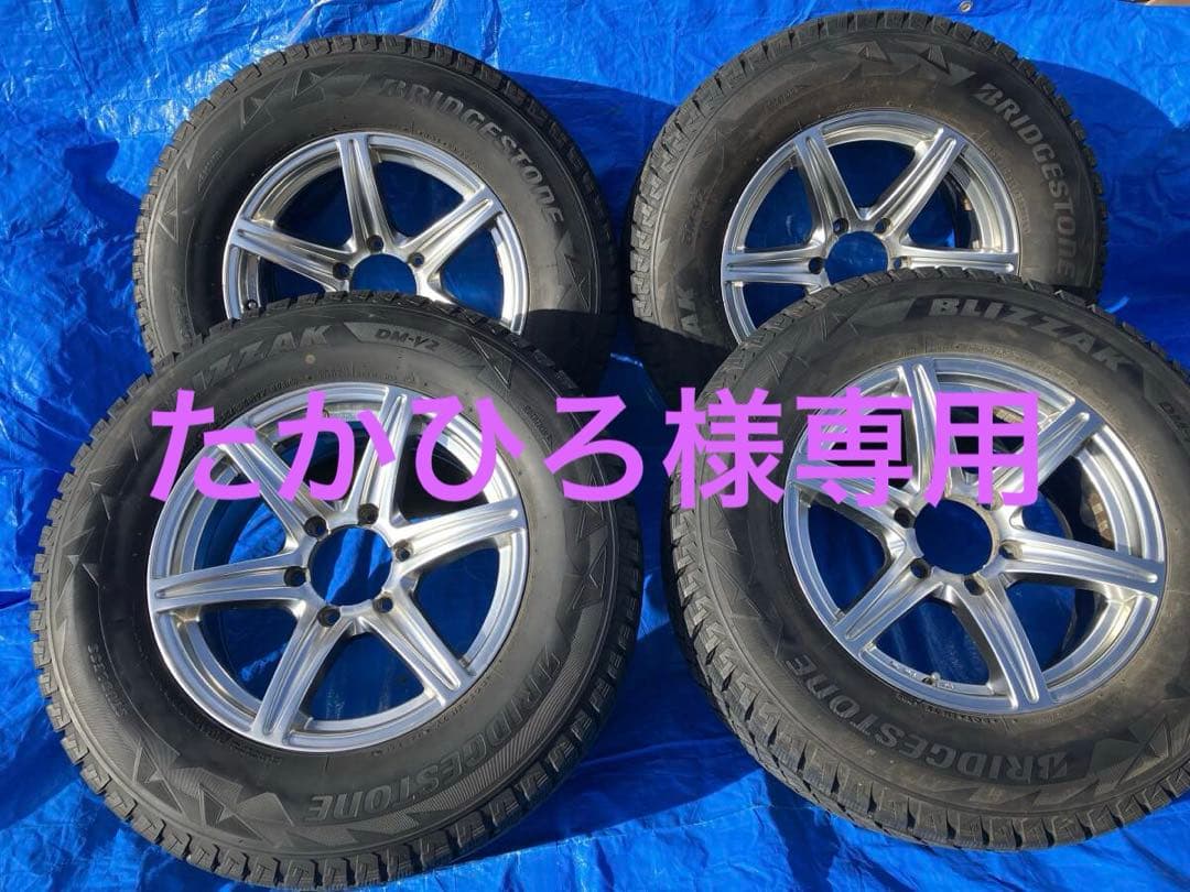 ランクルプラド　ホイールスタッドレス4本セット　ブリザック 17インチ