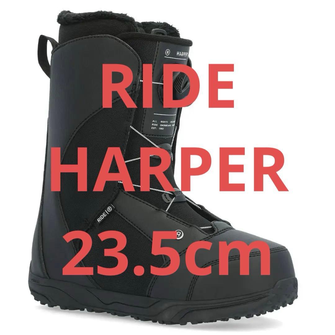 【美品】RIDE ライドスノーボード ブーツ ダイアル式 ブラック 23.5cm