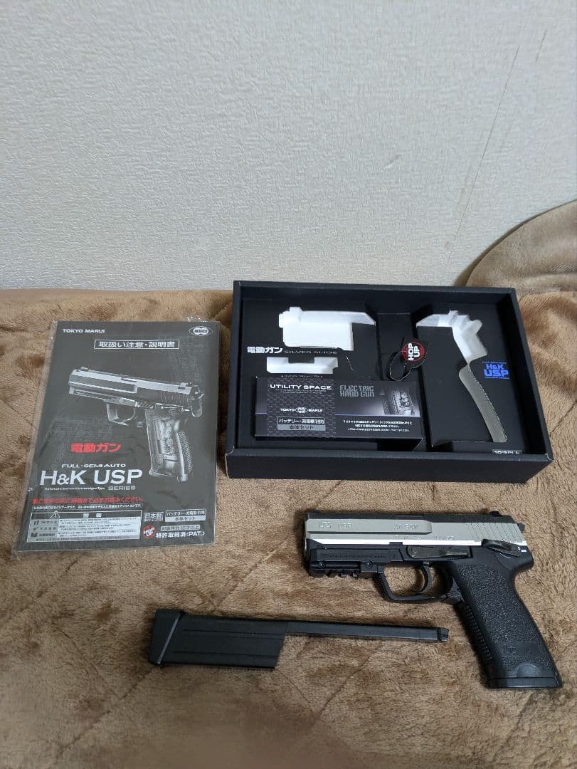 東京マルイ H&K USP 電動ガン シルバー