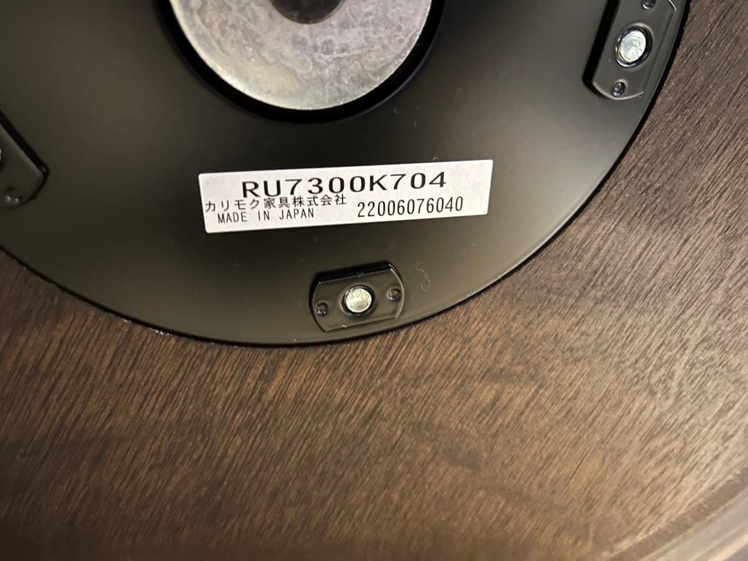 カリモク ザファースト　RU73モデル Mサイズチェア&オットマン セット