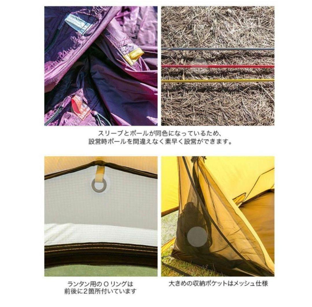 美品 ミニマルワークス ボニアト オリーブ 純正グランドシート付