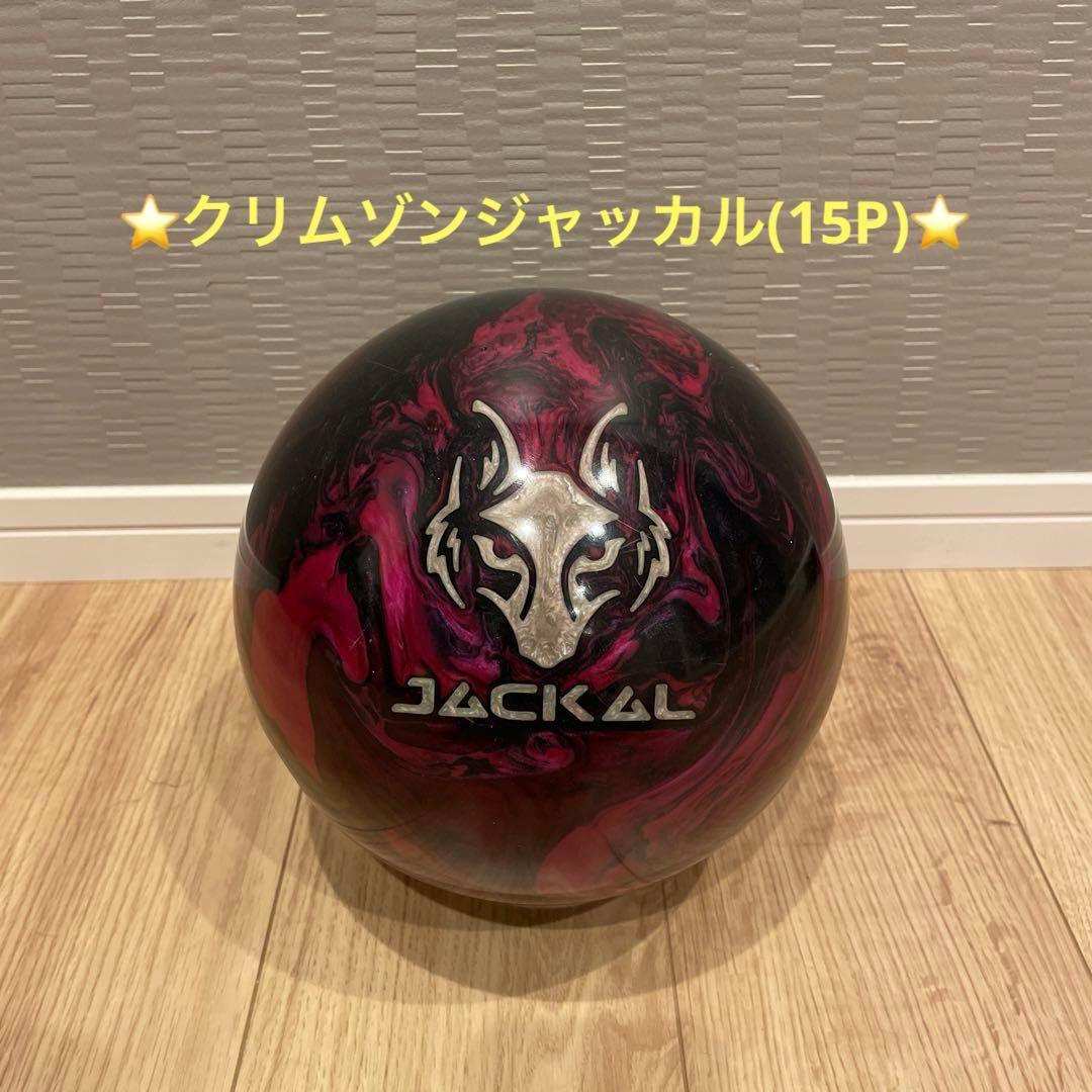 ⭐️クリムゾンジャッカル(15P)⭐️