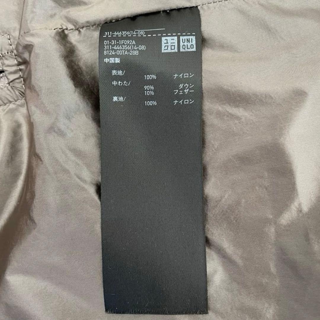 UNIQLO ユニクロ +J プラスジェイ ダウンオーバーサイズコート　M
