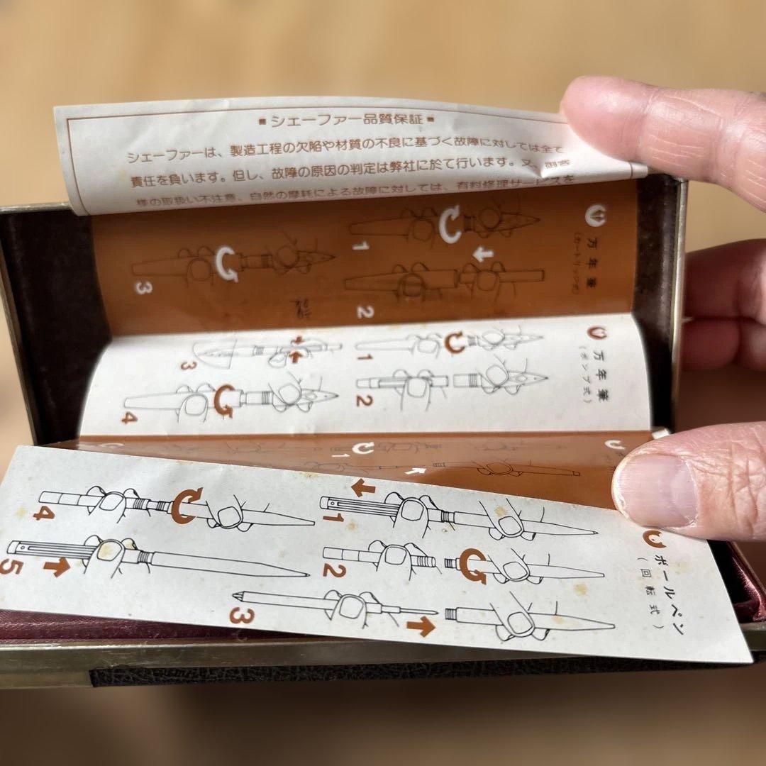 SHEAFFER シェーファー シルバー万年筆 ゴールド14K585 3本セット