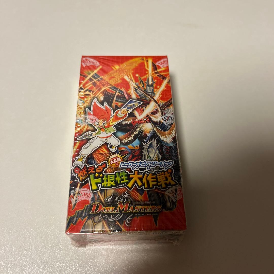 燃えるド根性大作戦　box 絶版box 未開封box デュエルマスターズ