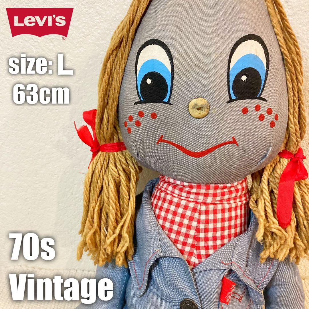 最終値下げ リーバイス デニム ラグドール 70sヴィンテージ 大 LEVI’S