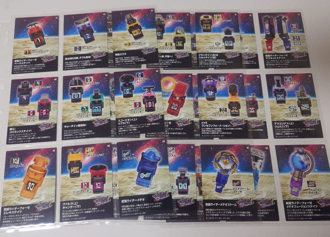 劇場版仮面ライダー トレーディングカード