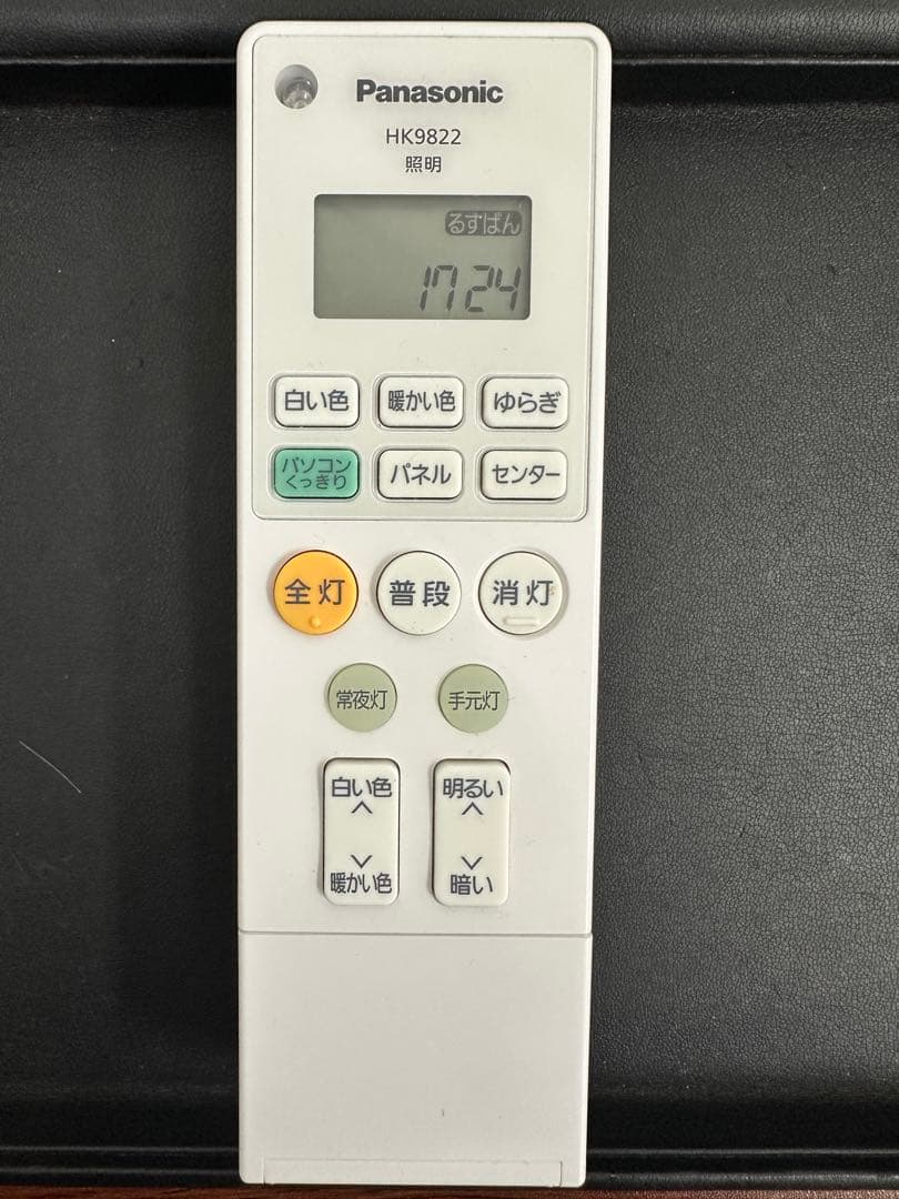 ★美品★Panasonic HH-CL1292A LEDシーリングライト