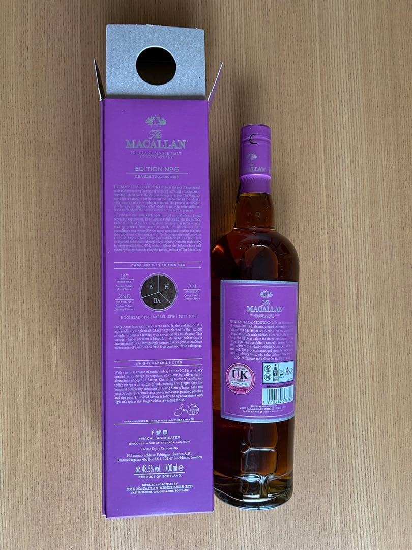 マッカランエディションNo. 5 700ml