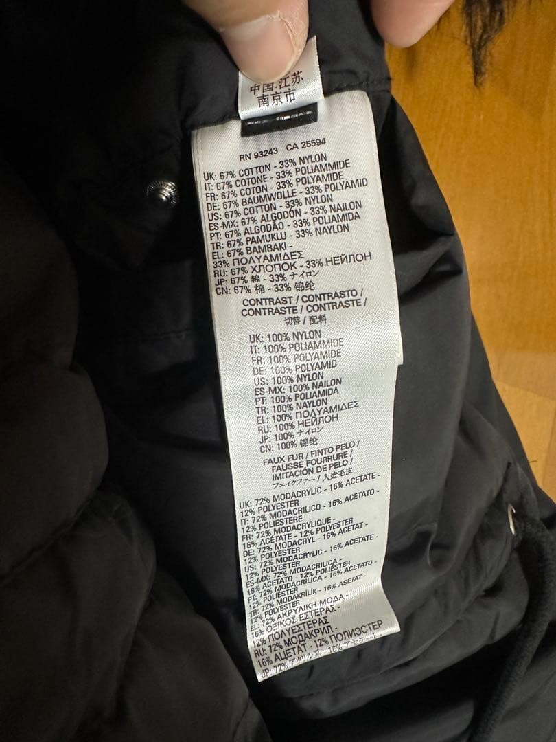 DIESEL ジャケット