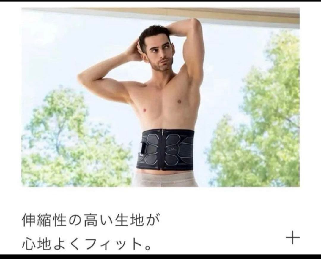 【SIXPAD】 シックスパッドコアベルト Sサイズ