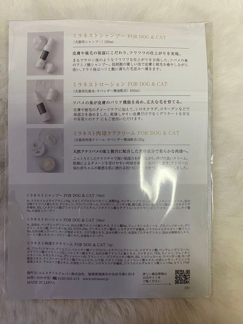 新品未使用未開封うちのカラダサポートPREMIUM30粒 4袋➕おまけ付き