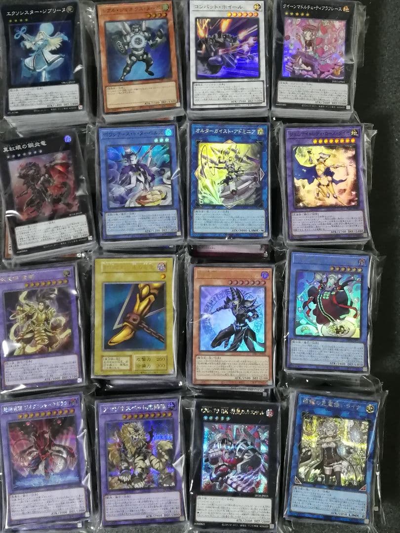 遊戯王　スーパーレア以上　まとめ売り　3750枚